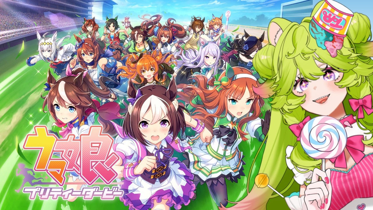 《JP・TH》【Arai Toro LIVE🦝🍭】娘を大事に育てます！จะดูแลลูกสาวดีๆค่า　【ウマ娘 Uma Musume】