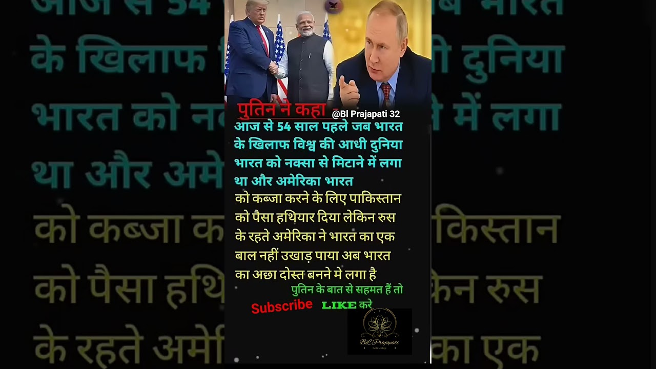 Modi Ji motivation #motivation #virlasho ❤️🙏🥰#shortsBL Prajapati