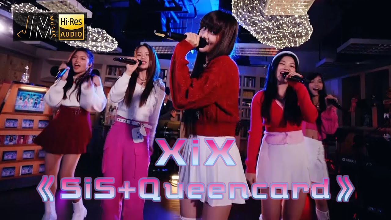 J Music｜音樂推薦｜XiX《SiS + Queencard》甜美與性感輕鬆駕馭｜Top Music｜音樂節目｜華語流行歌曲｜TVB_Variety