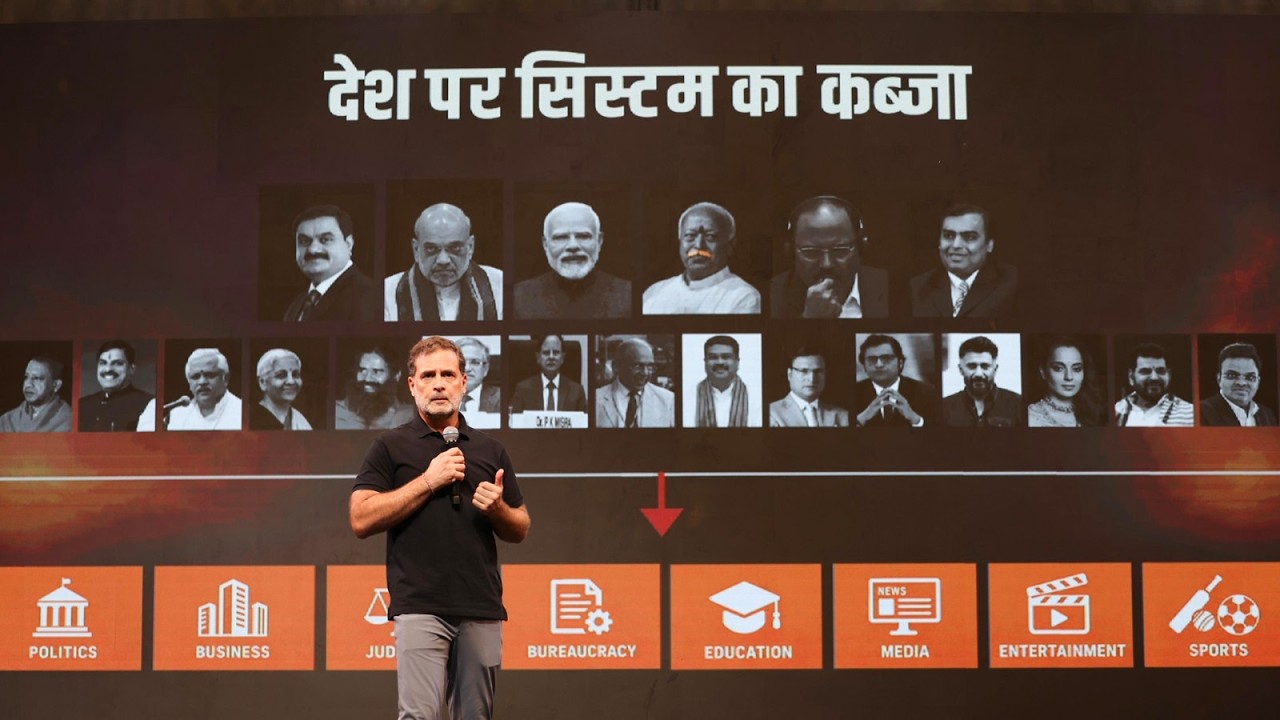 Системе BJP-RSS нужны не студенты, а слепые последователи | Рахул Ганди | Chhatron Ki Goonj, Индор