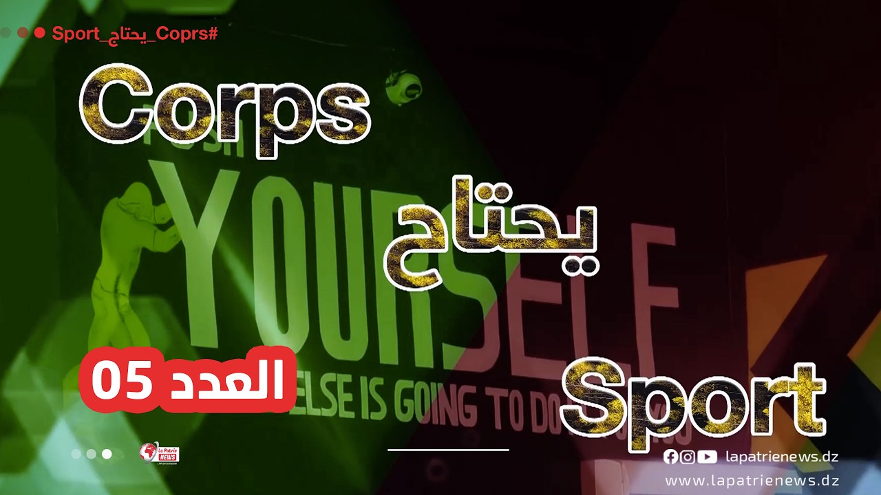 CORP YAHTADJ SPORT 07