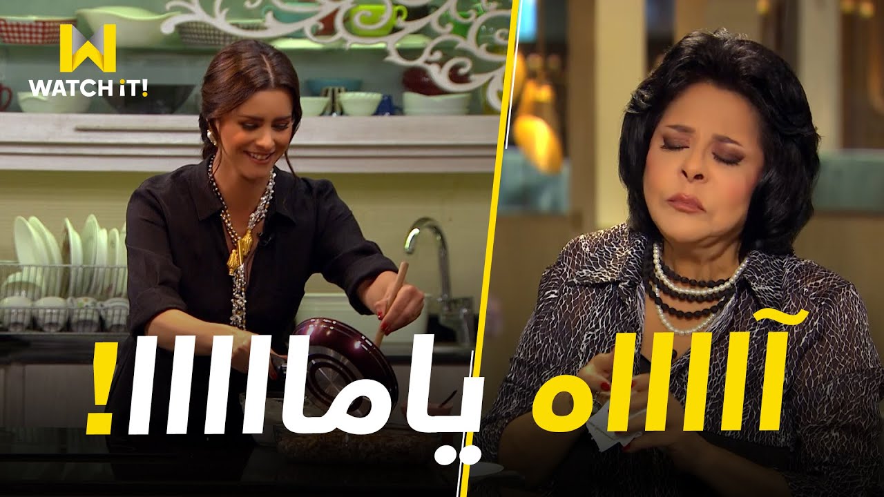 صاحبة السعادة | قعدنا نشوف خطوات الأكل خطوة خطوة مع نور عشان نوصل للمرحلة دي 😋😂