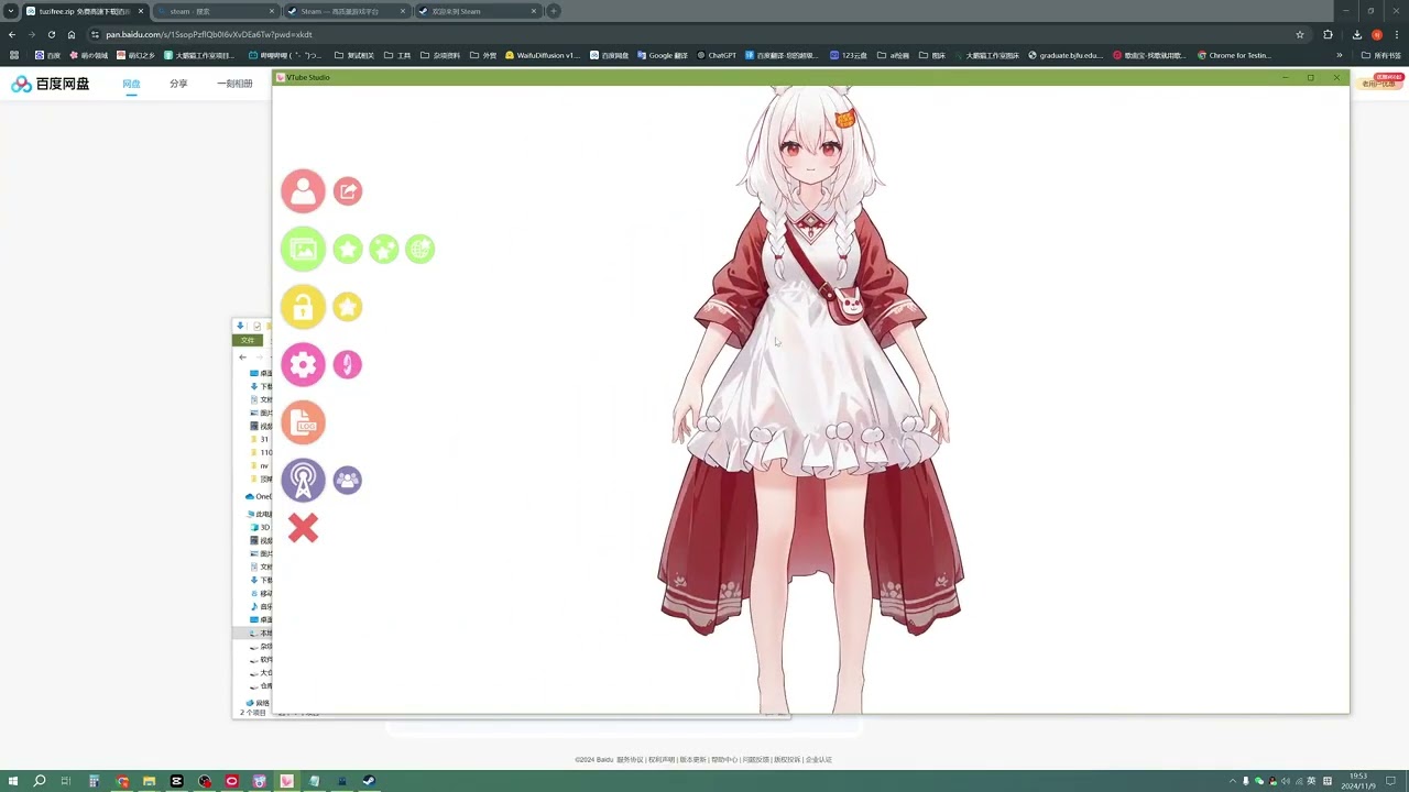 史上最简单虚拟主播教程-vtuber教程从没这么细致 这个视频是一个最最最基础的如何做虚拟主播的教程，介绍了如何下载steam,vtube studio、导入模型和在各平台进行直播，希望能够帮到你，