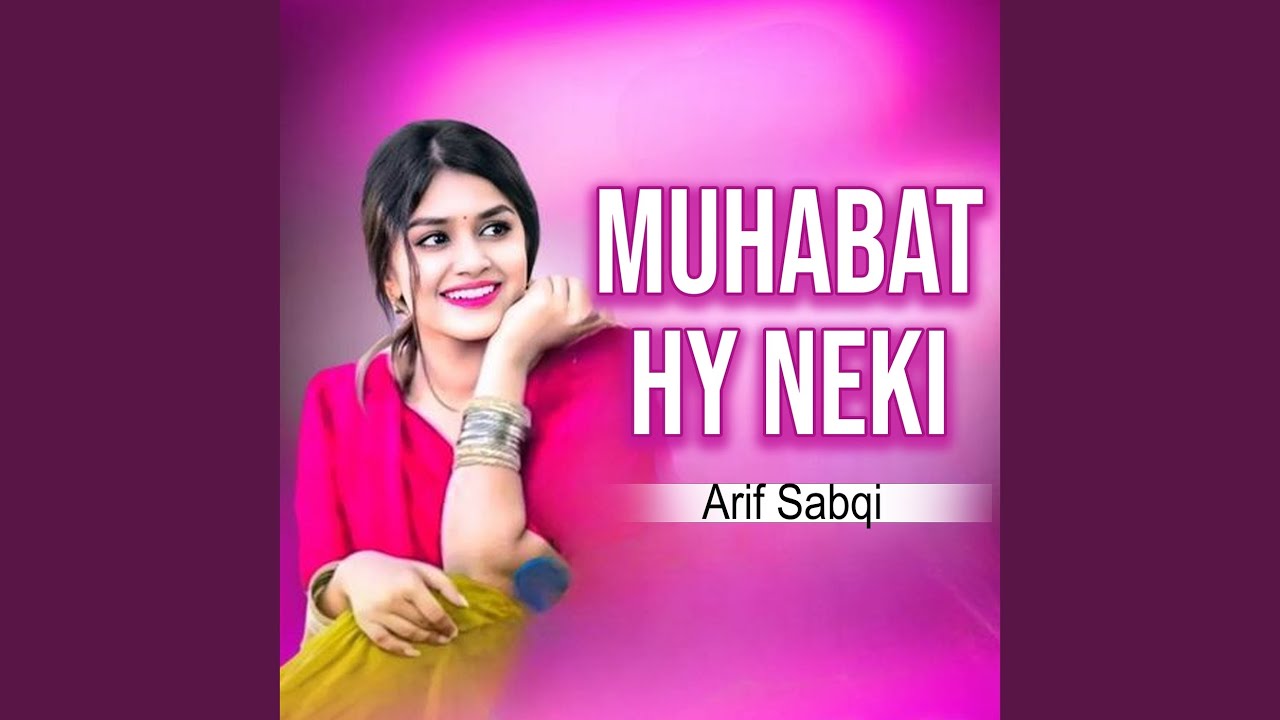 Zindagi Hik Bojh Hy Bs Chai Wadan
