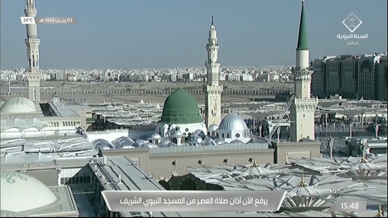 أذان العصر للمؤذن أحمد عفيفي 3 رجب 1443هـ