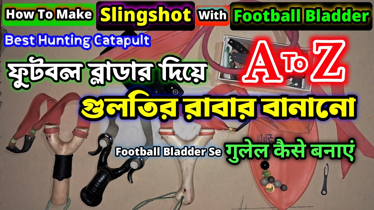 ফুটবল ব্লাডার দিয়ে সিলিংশট রাবার বানানো 🏀 | Football Bladder Slingshot | DIY Gulel Rubber | 💡