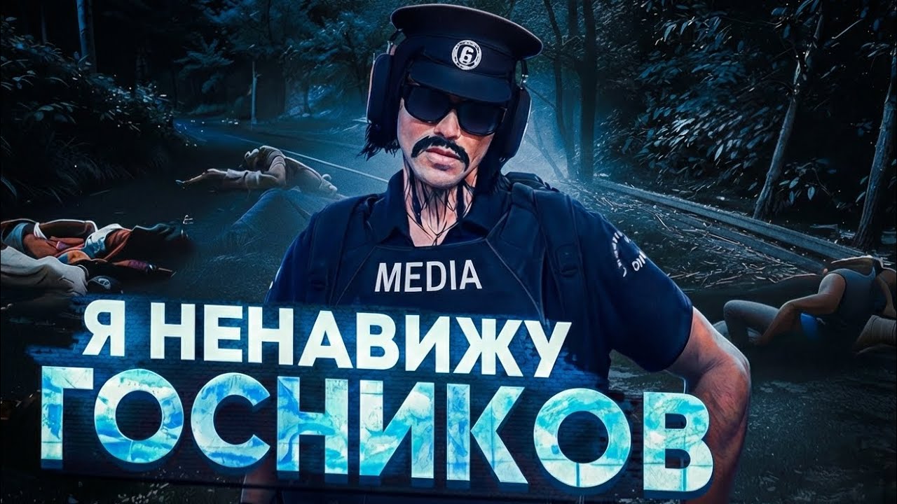 ПОПУСТИЛ ОТСТАЛЫХ ГОСНИКОВ В GTA5RP | MAJESTIC