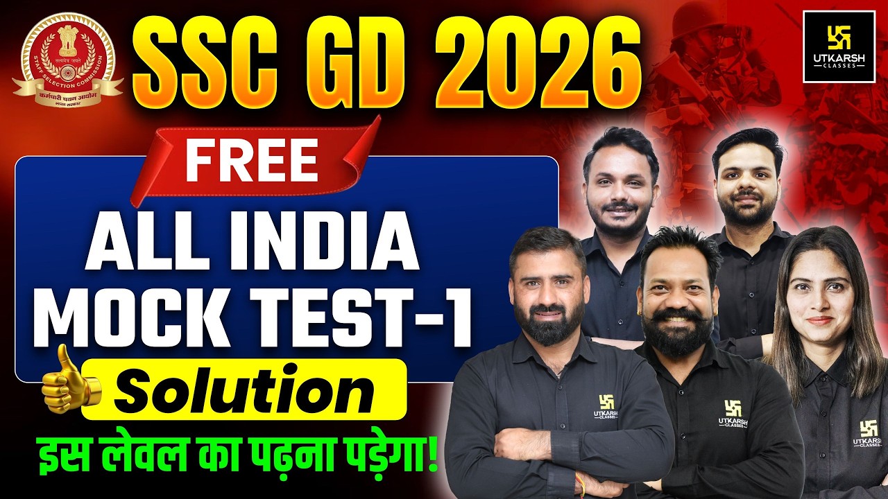 🔴 SSC GD 2026 All India Free Online Mock Test – 1 Solution | SSC Utkarsh