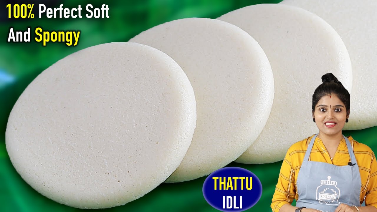 அரிசியில் இந்த 2 பொருள் சேர்த்து அரைங்க புசு புசுனு தட்டு இட்லி | thattu idli in tamil | soft idli