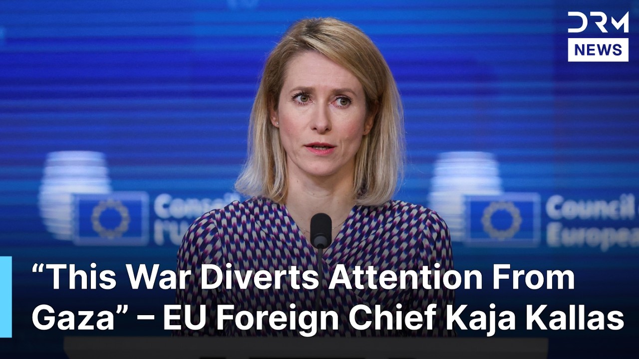 Срочные новости: Кая Каллас о дипломатии в отношении Ирана, Газы и Ормузского пролива | DRM News ...
