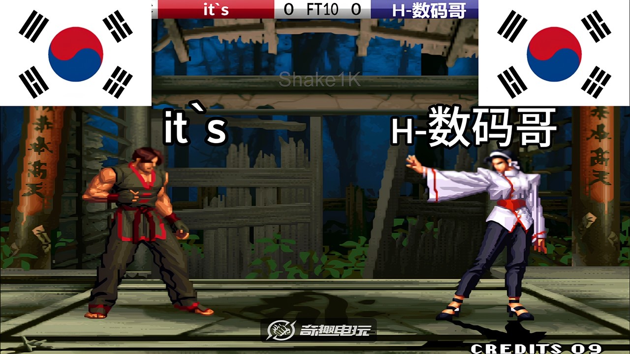 KOF 98 - it`s vs H-数码哥 FT10