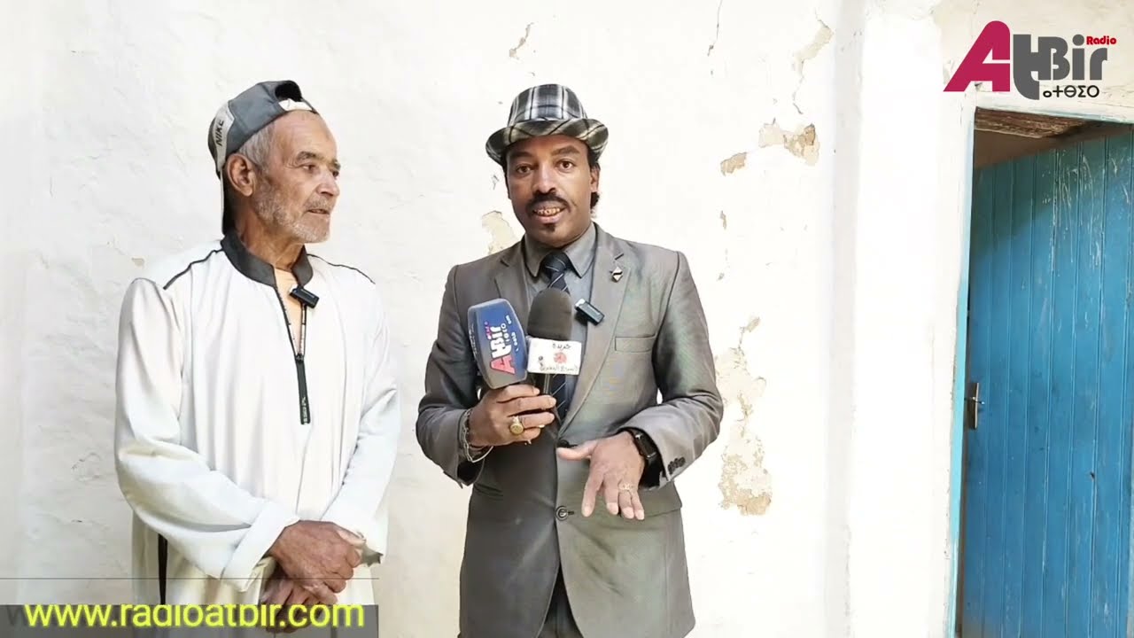 مولاي محمد دوارنا بقيادة إموزار ادوتنان معزول وبعد الزلزال تازمنا كثيرا