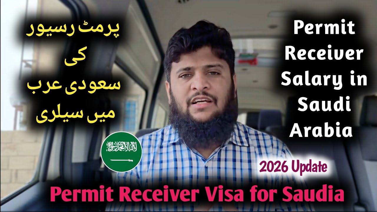 Permit Receiver Salary in Saudi Arabia | Permit Receiver Visa for Saudi Arabia