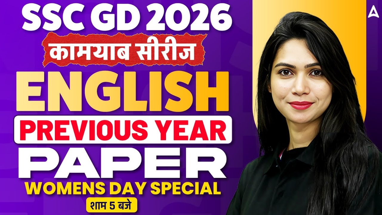 SSC GD 2026 | SSC GD English PYQs | SSC GD English Practice Set | SSC GD English 2026 By Neha Mam