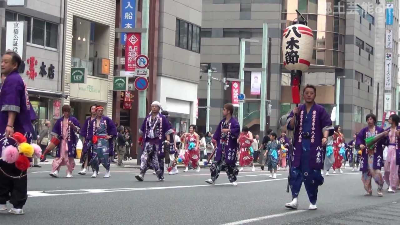 山田町八木節-2011日本橋架橋100周年記念祭り-