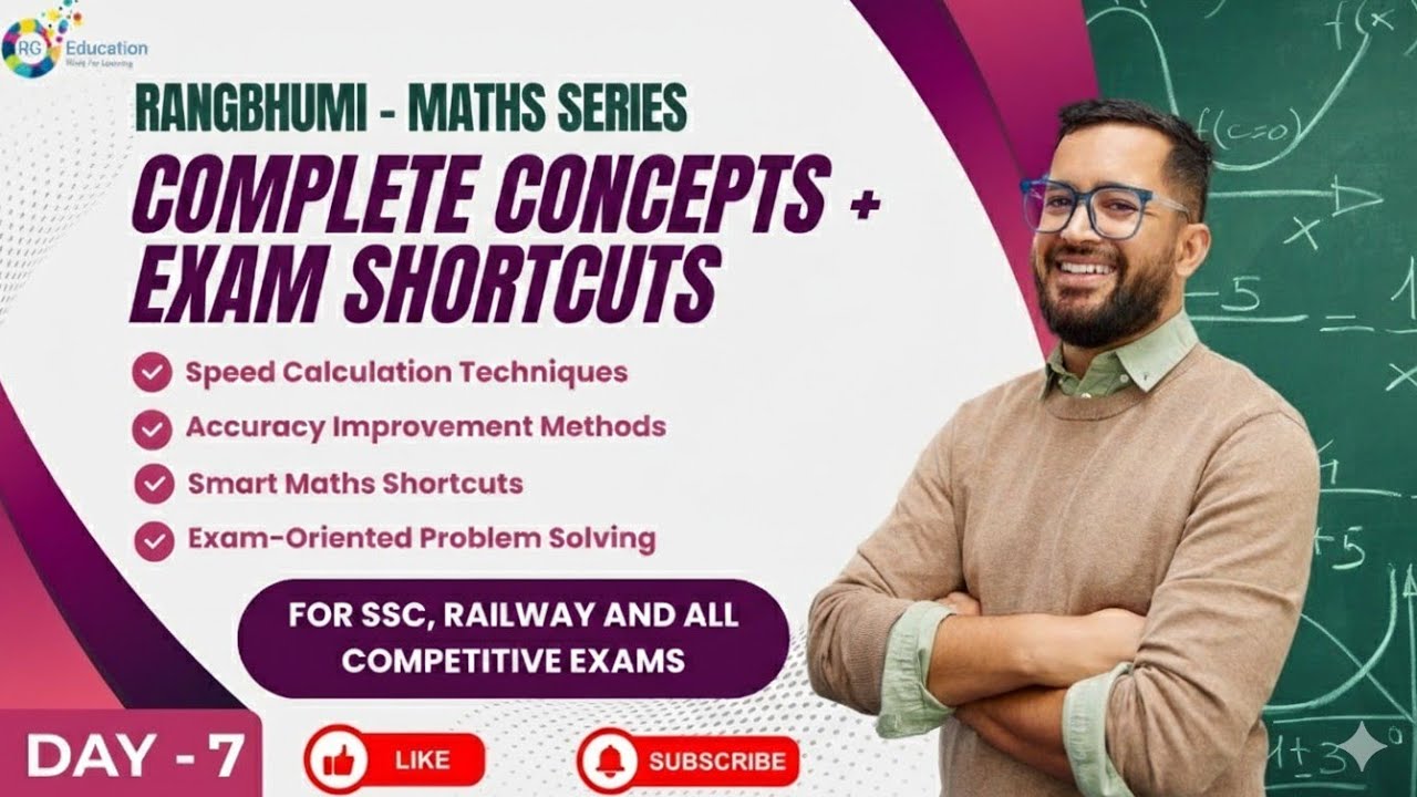  Rangbhumi Maths Practice Series Day 07 for All Competitive Exams #ssc_cgl #ssc_2026 
