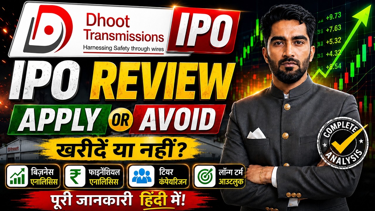 Dhoot Transmission IPO Review Hindi | GMP, Financials & Risk Analysis