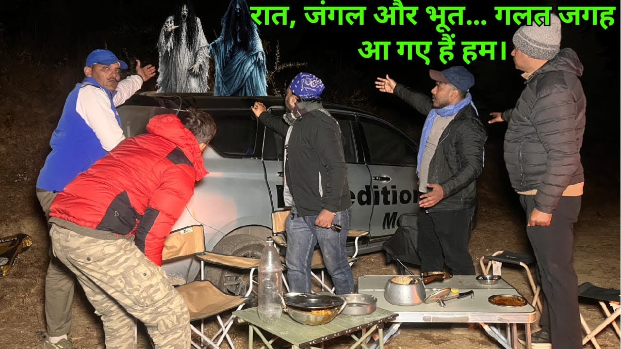 Jungle Mein Haunted Camping 😱 | Raat Bhar Bhooton Ke Saaye Mein Phase Rahe जंगल में हॉन्टेड कैंपिंग😱