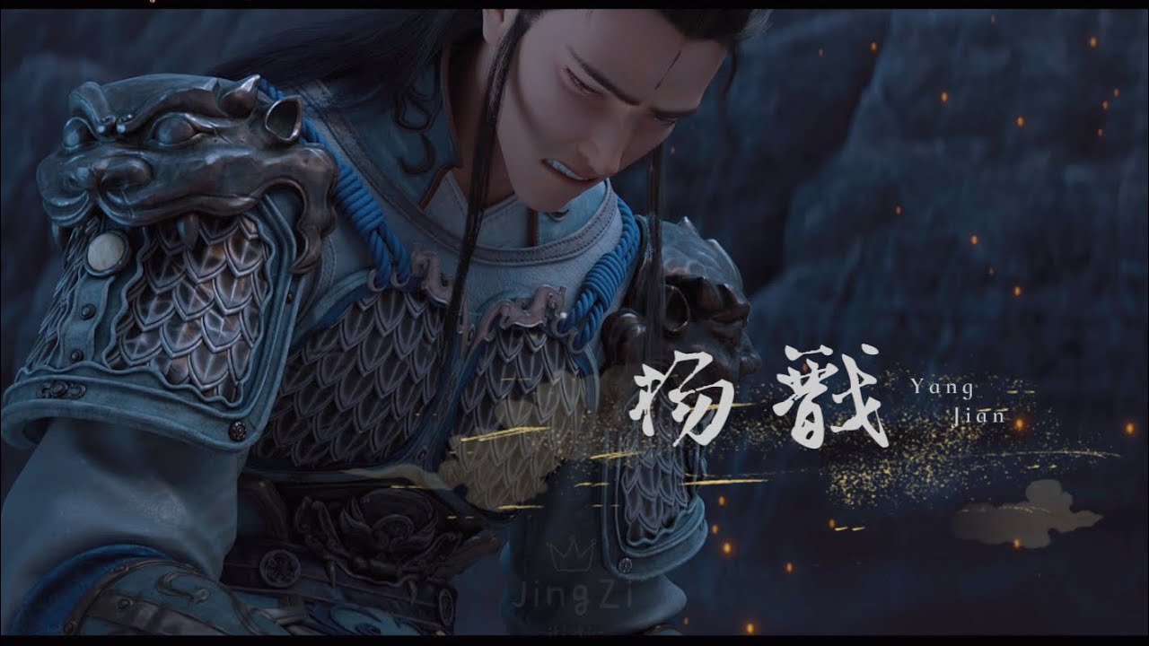 【楊戩】誰不喜歡哭唧唧劈山救媽媽的小楊戩呢
