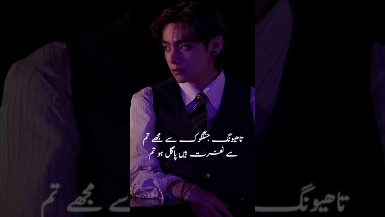 Mafia love part 9#subscribemychannel#taekooklover#jimin#suga#teahyung#jungkook#trending#fouryou#bl 