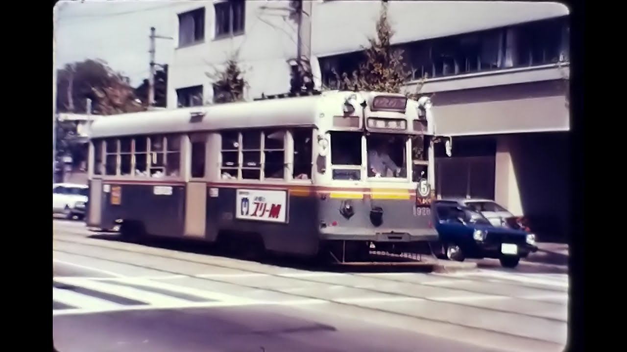 【京都市電】昭和の京都（賀茂川、糺の森、東一条、京都家庭裁判所など） [ Kyoto Tram  in Japan ] (1970's) 8ミリフィルム / 8ｍｍ film
