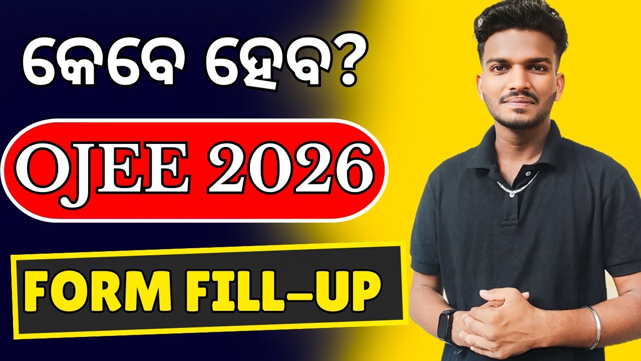OJEE 2026 Application Form Release Date Revealed 🤩!! OJEE 2026 |