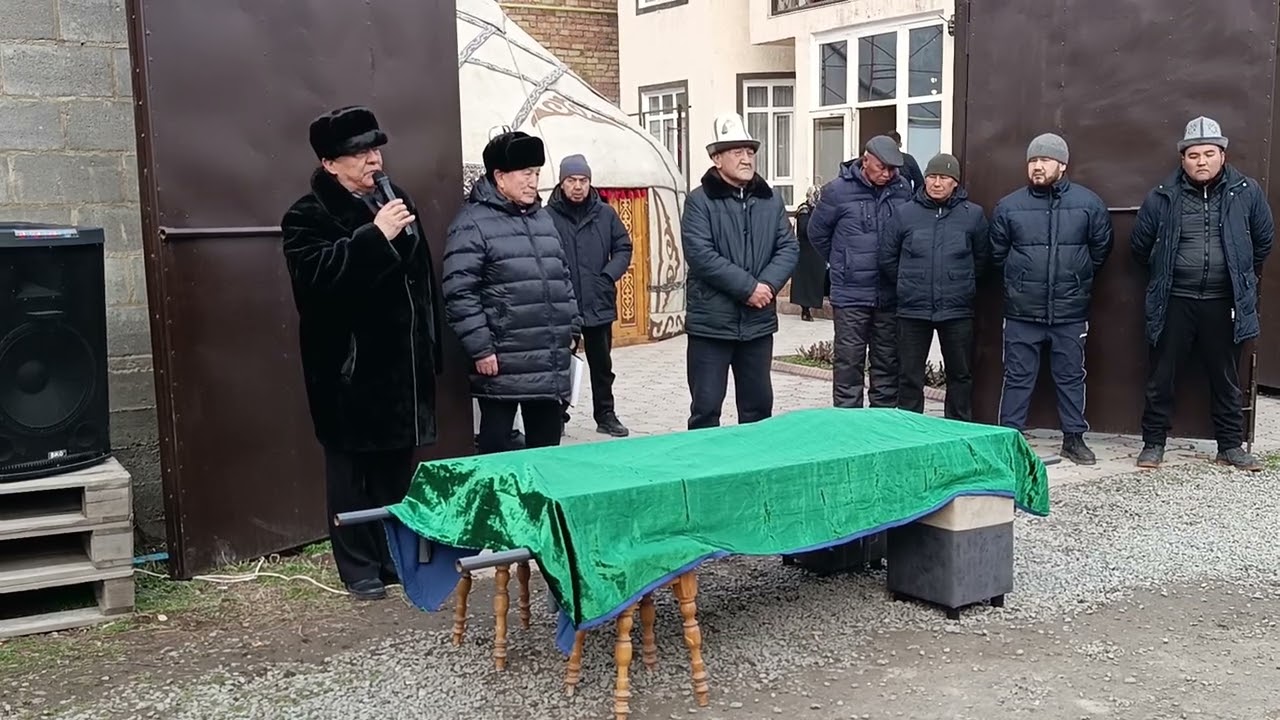 Бишкек шаарынын МАИсинин мурунку жетекчиси Токтосун Сатаровду акыркы сапарга узатуу 