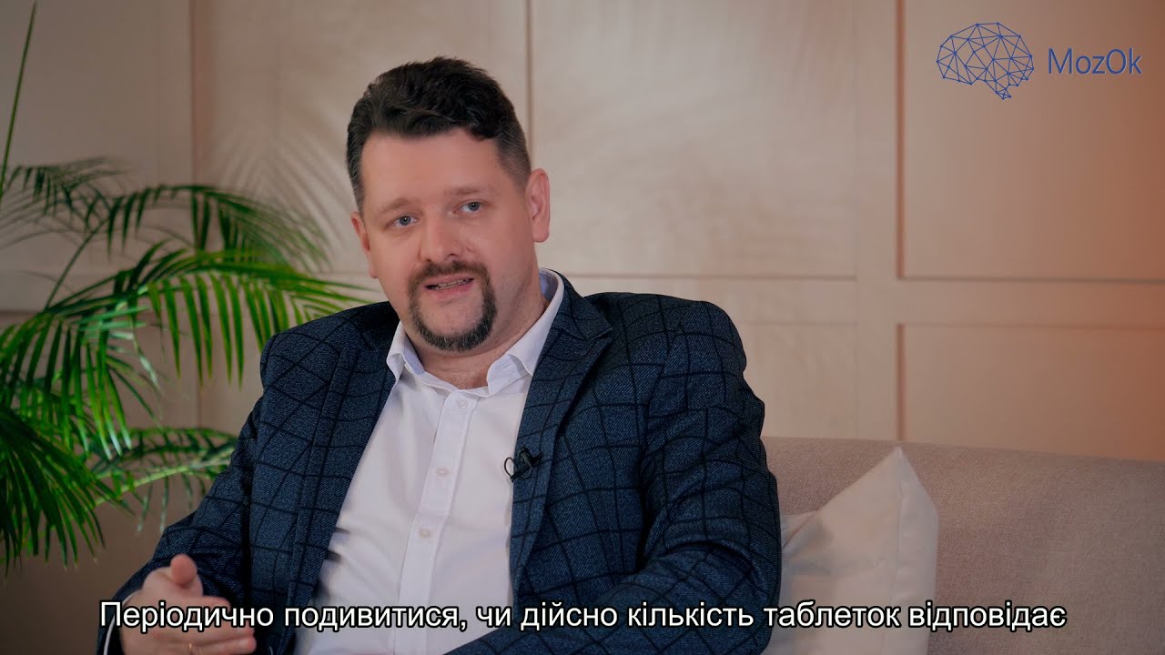 Взаємодія протиепілептичних препаратів з іншими препаратами