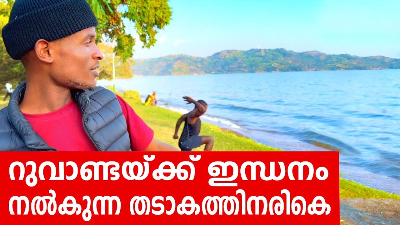 Sancharam | By Santhosh George Kulangara | Rwanda 16 | Safari TV