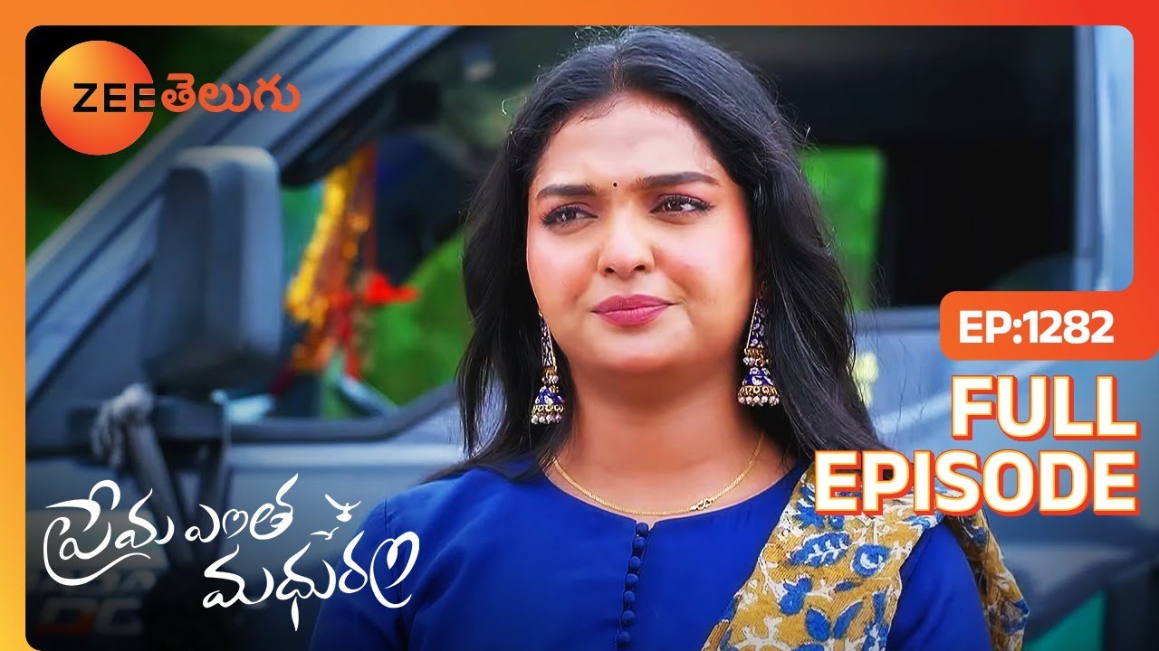 ఇలా తింటే వళ్ళు మజ్జు అవుతుంది | Prema Entha Maduram | Full Ep 1282 | Zee Telugu | 14 Jun 2024