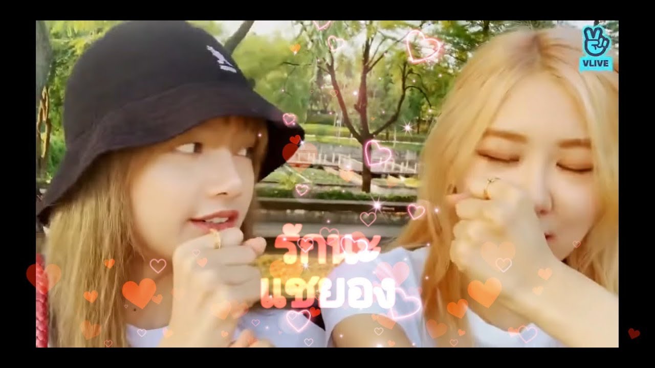 Chaelisa รักแชยองที่สุดในโลก ❤