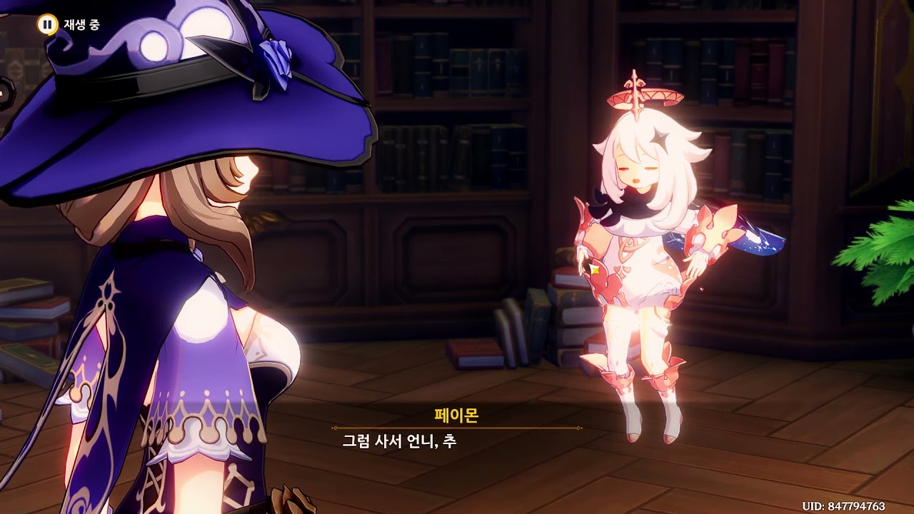 부계정 리사 전설퀘