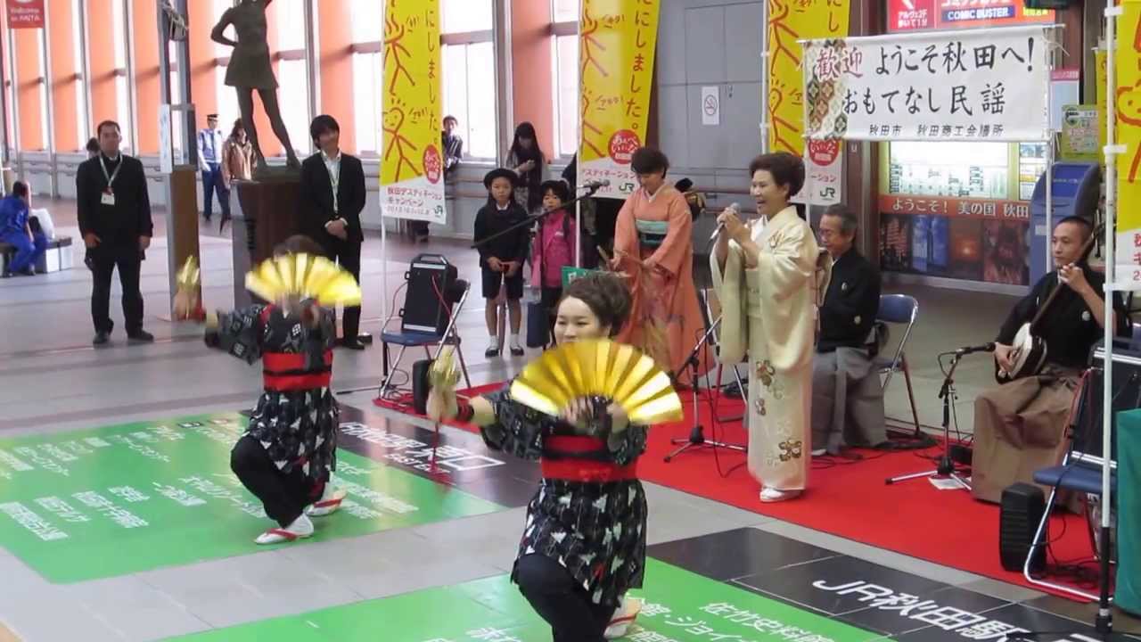 秋田大黒舞