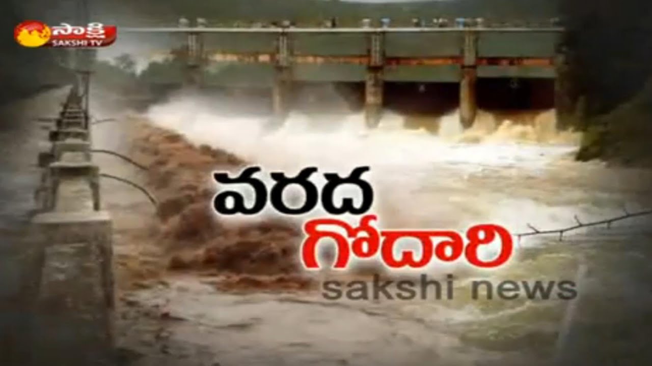 Godavari Water Level Increases in Dowleswaram Barrage - Watch Exclusive