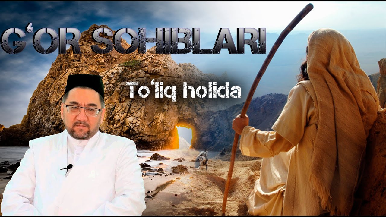 G'OR SOHIBLARI (To'liq holida) Nuriddin hoji domla