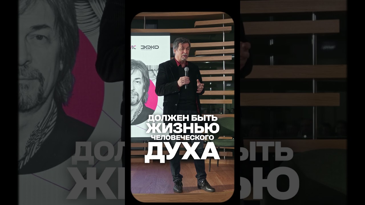 Система Станиславского и внутренняя «кухня» театра. Лекторий ЭФКО с Тимофеем Сополёвым