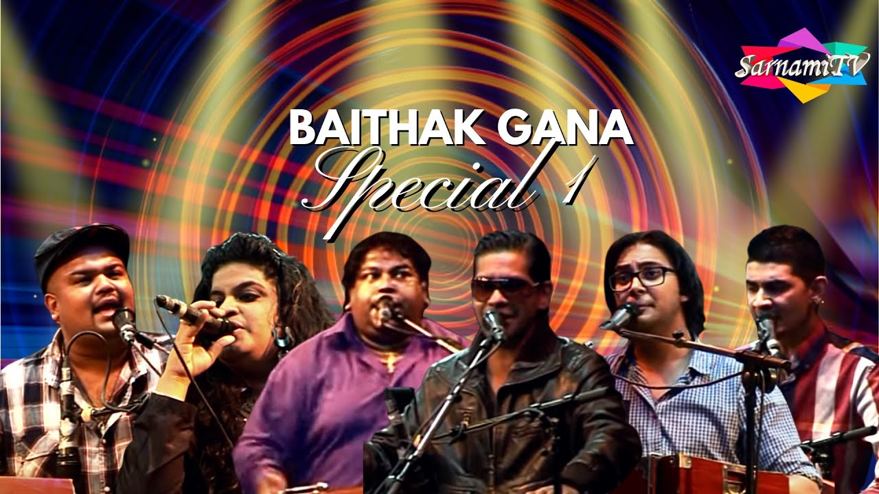 I Love Baithak Gana - 1| Sandeep Badloe, Dewindersingh, Faziel, Bhaitak Powder & Kishen Bholasingh
