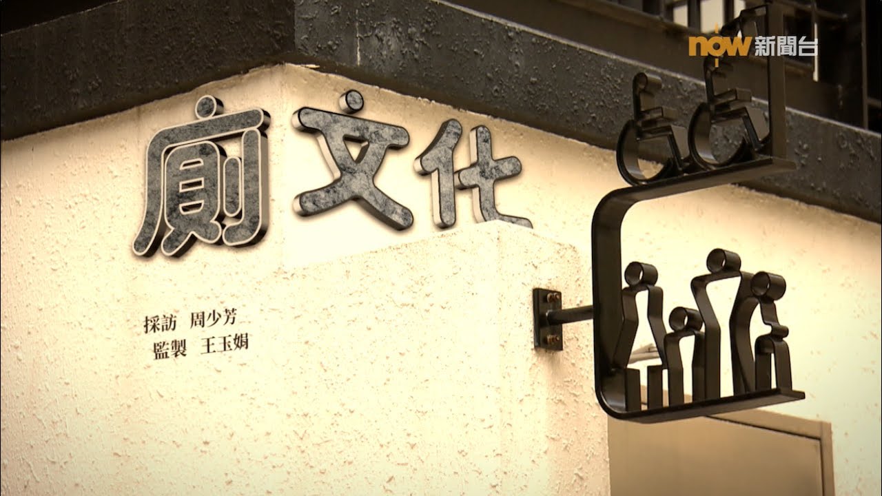 【經緯線】廁文化