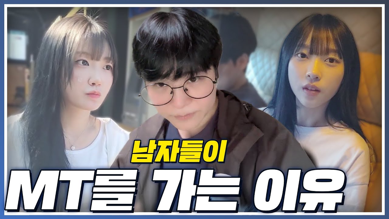이 남자가 스타 크루를 만든 이유...