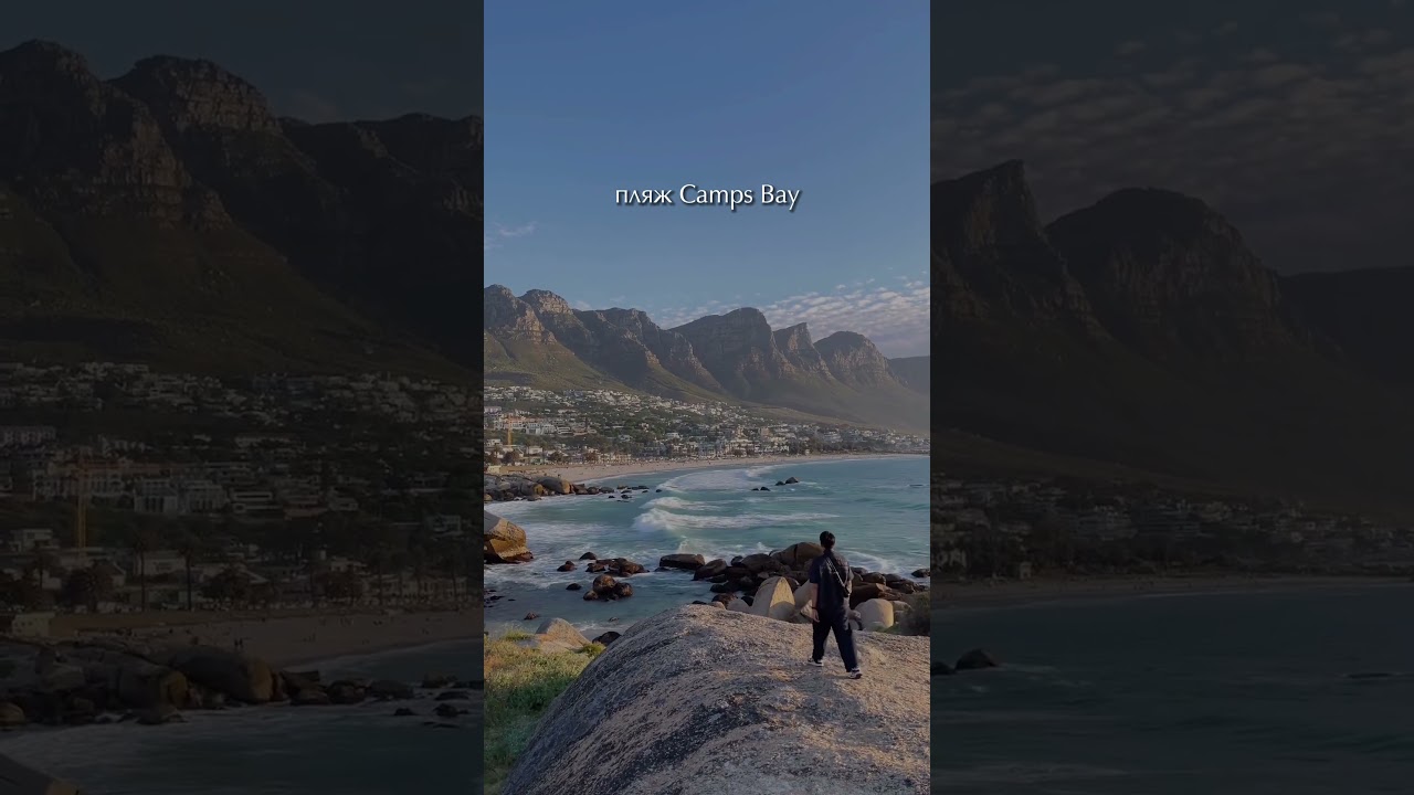 Открывайте мир вместе с More Than Travel🤍 