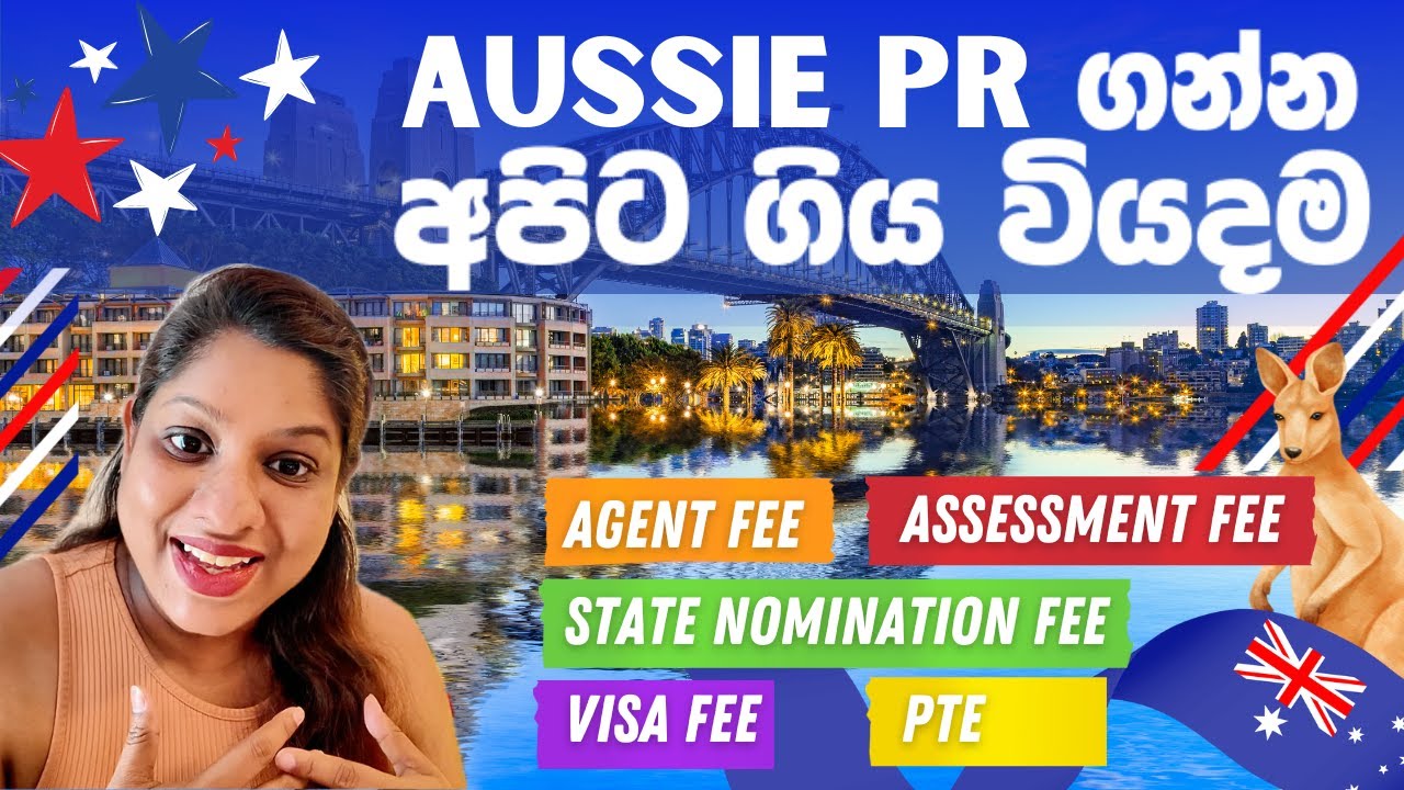 අපිට ලංකාවෙ ඉඳන් ඕස්ට්‍රේලියා PR දාන්න පවුලටම ගිය වියදම | Visa Fee එක කීයද | Australia PR Sinhala