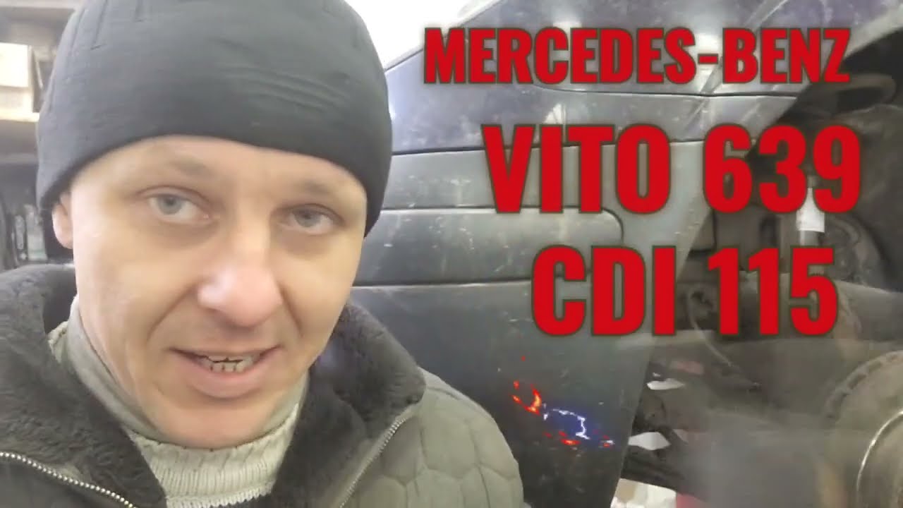 MERSEDES VITO 639 замена шаровой опоры своими руками. Do-it-yourself ball joint replacement.