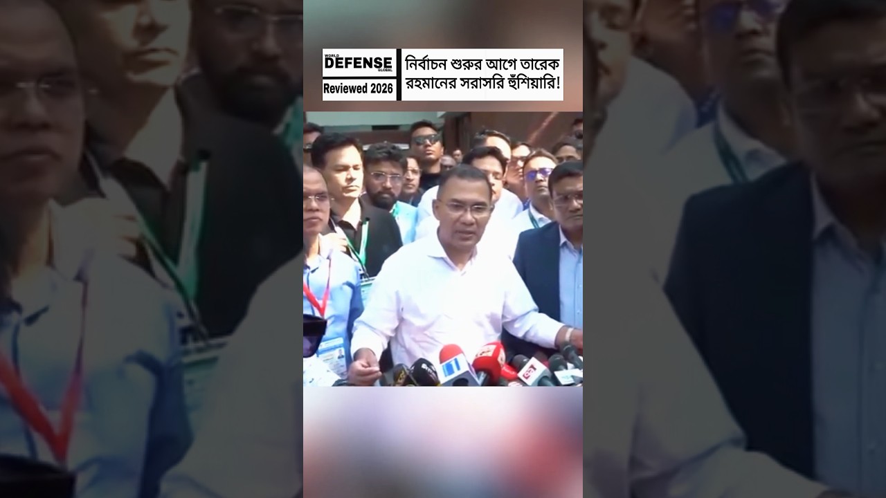 Tarique Rahman: Election Results Will Be Accepted Only If Fair and Neutral