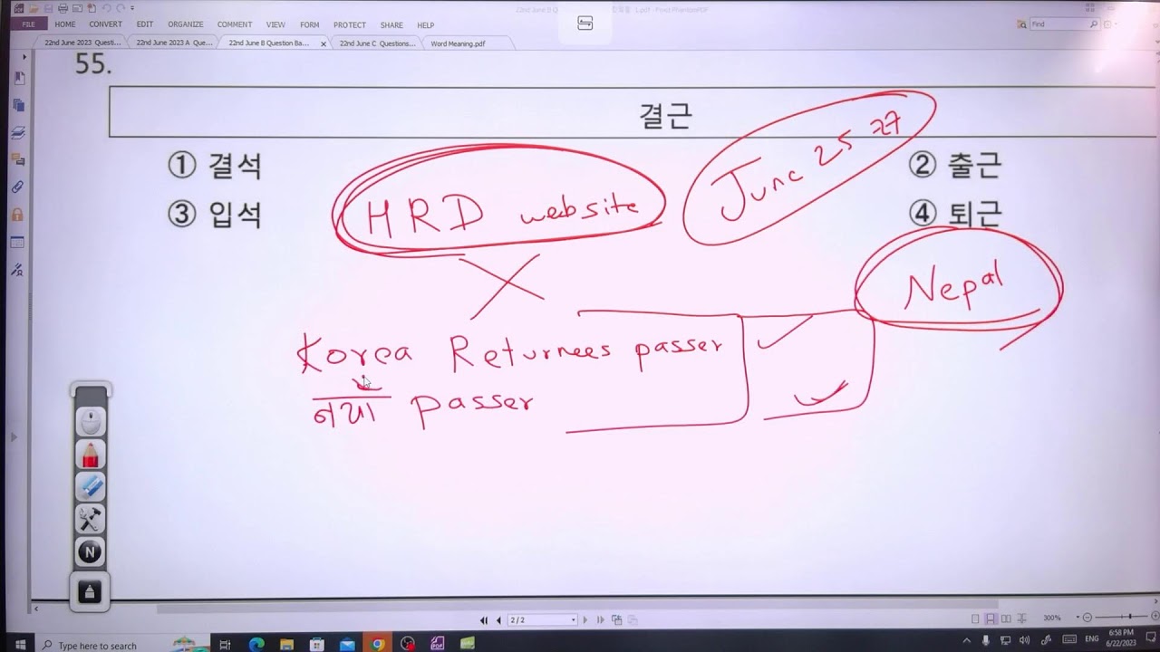 22nd June 2023 EPS-TOPIK Online Class | Question Bank Solution Class