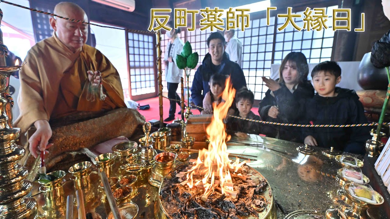 「大縁日」祈りの列　太田市の反町薬師