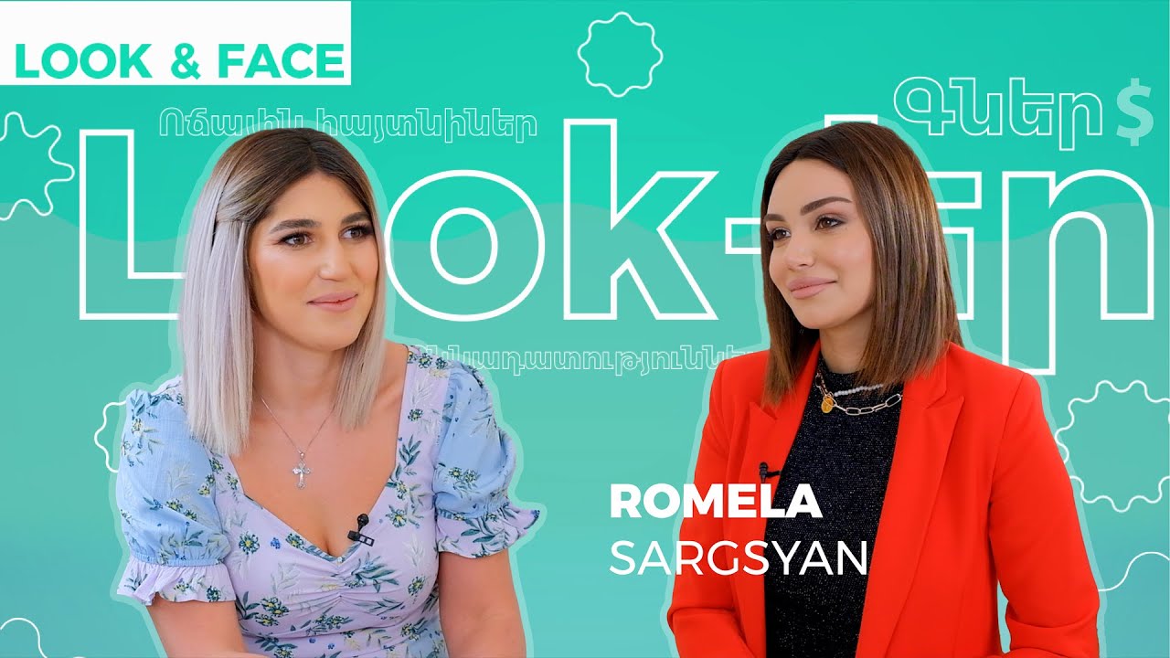Look&Face|Ռոմելան՝ Մերի Երեմյանի,համբույրի տեսարաններին ամուսնու արձագանքի,թանկ,էժան գնումների մասին