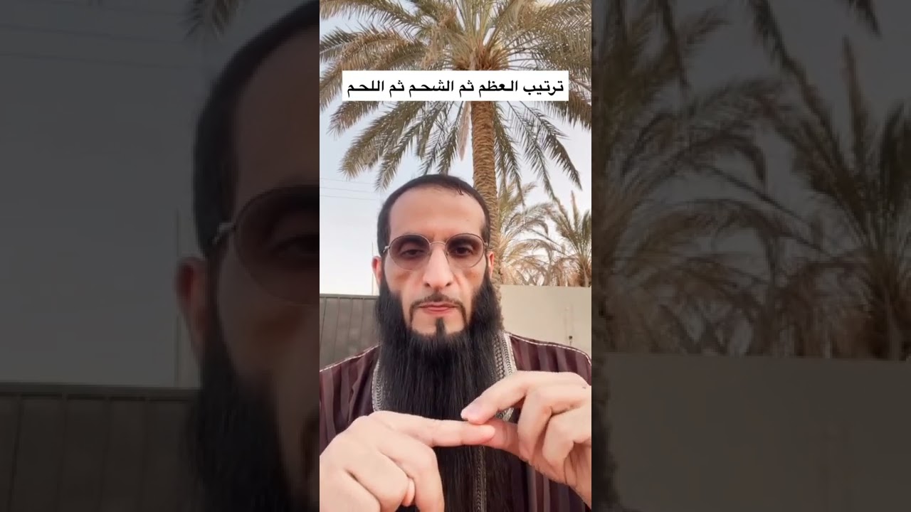 كيف تفرق بين لحم الكلاب والحمير واللحم الحلال