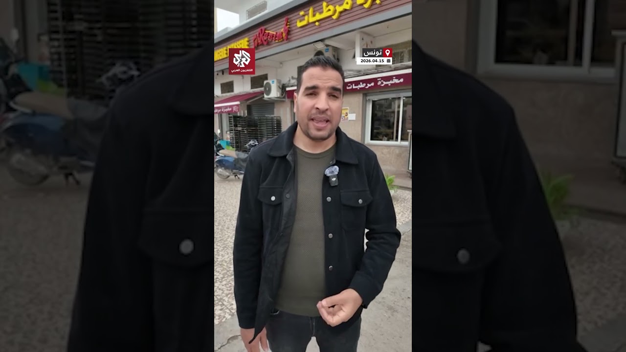 ما قصة الخبز الجديد في تونس؟