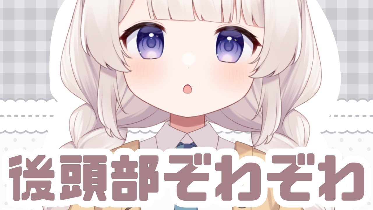 左右移後頭部ぞわぞわ耐久ASMR💤scratching 스크래칭