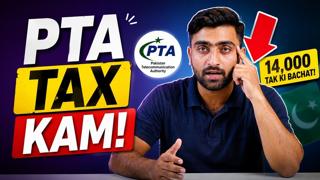 PTA Tax Kam Ho Gaya? 😲 14,000 Tak Ki Bachat | New PTA Tax Update Pakistan